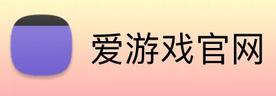 爱游戏官网 logo
